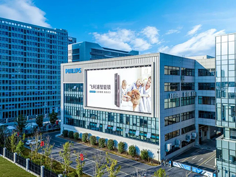 Technology Empowers the Future: Philips Smart Locks Launch the Era of 