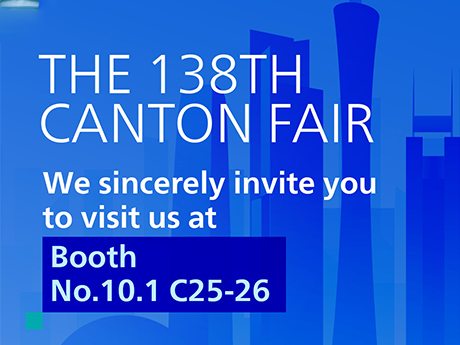 Philips Home Access is heading to the 138th Canton Fair in Guangzhou!