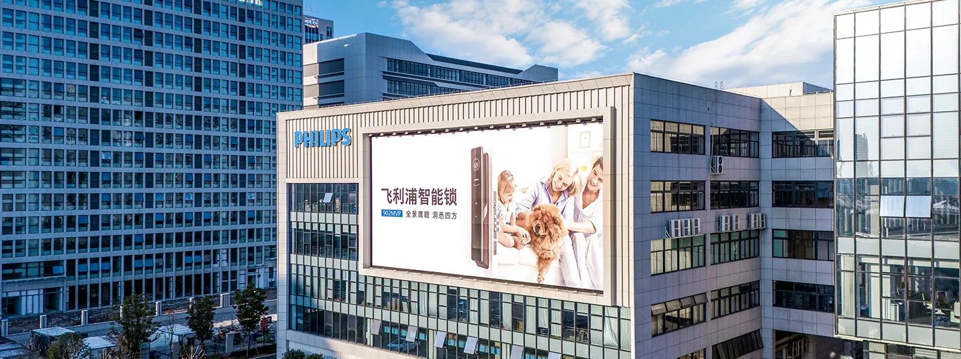 Philips digital door locks have launched in China since 2017 and gradually expanded the