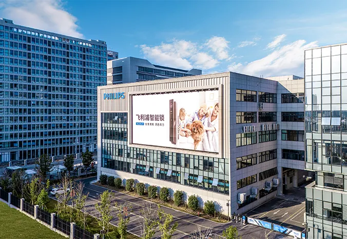 Philips digital door locks have launched in China since 2017 and gradually expanded the