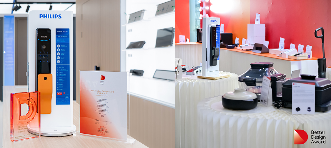 Philips Smart Lock DDL801-5HBS Wins 2026 BDA Product Design Award